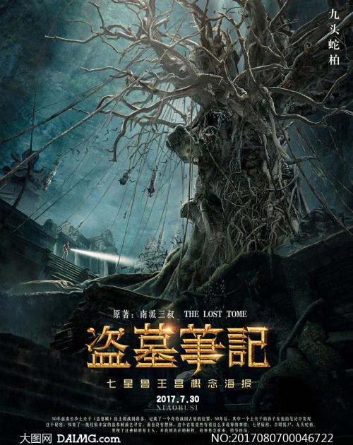 企业在银行的存款证明