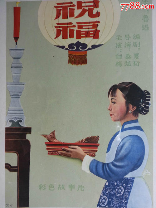 农村房屋不动产权证是什么样的